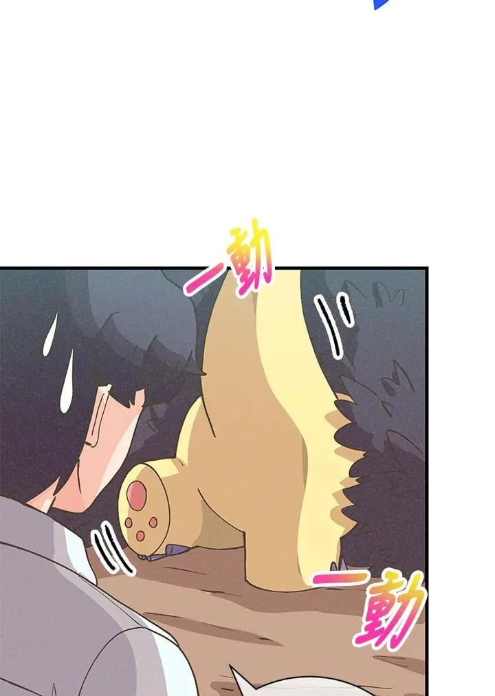 第124话47