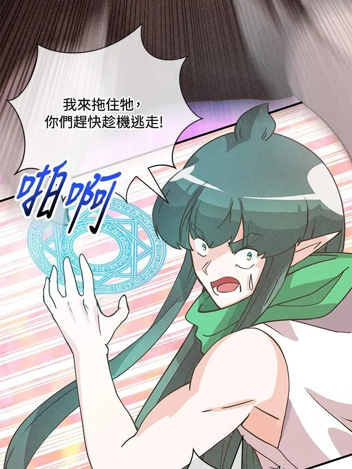 第124话90