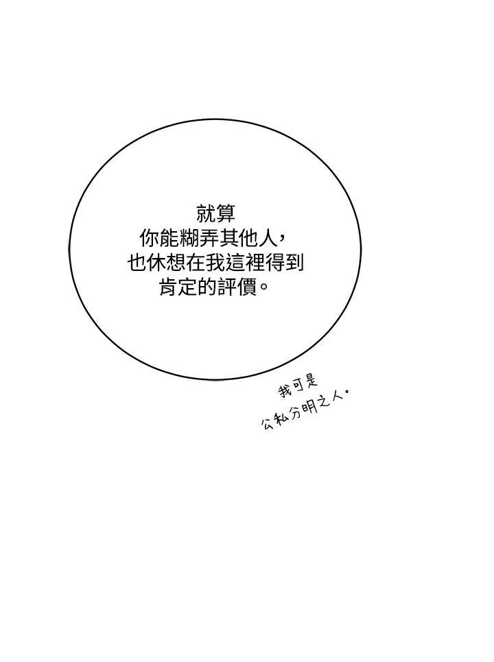 第123话79