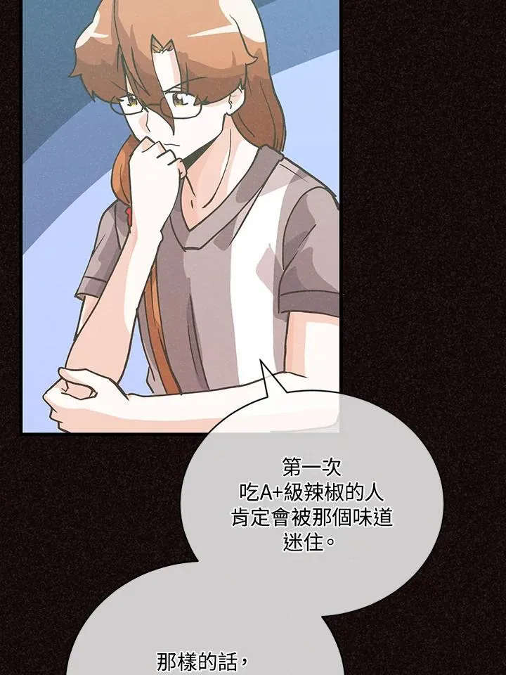 第122话93