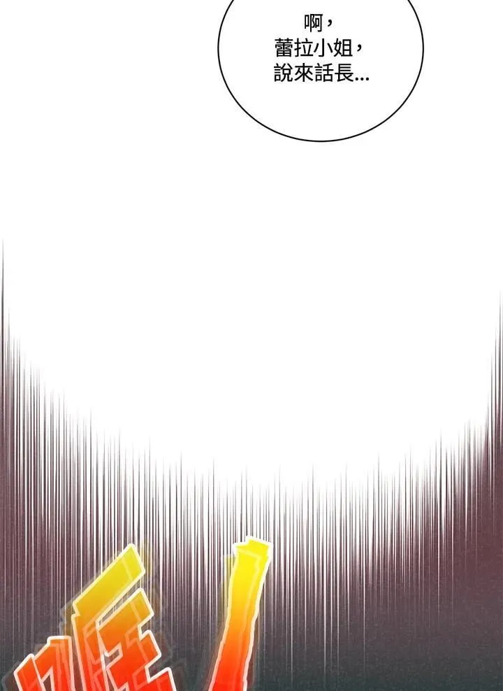 第124话73