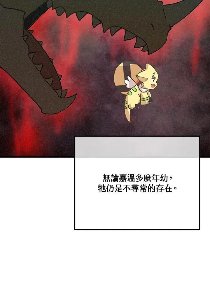 第124话110