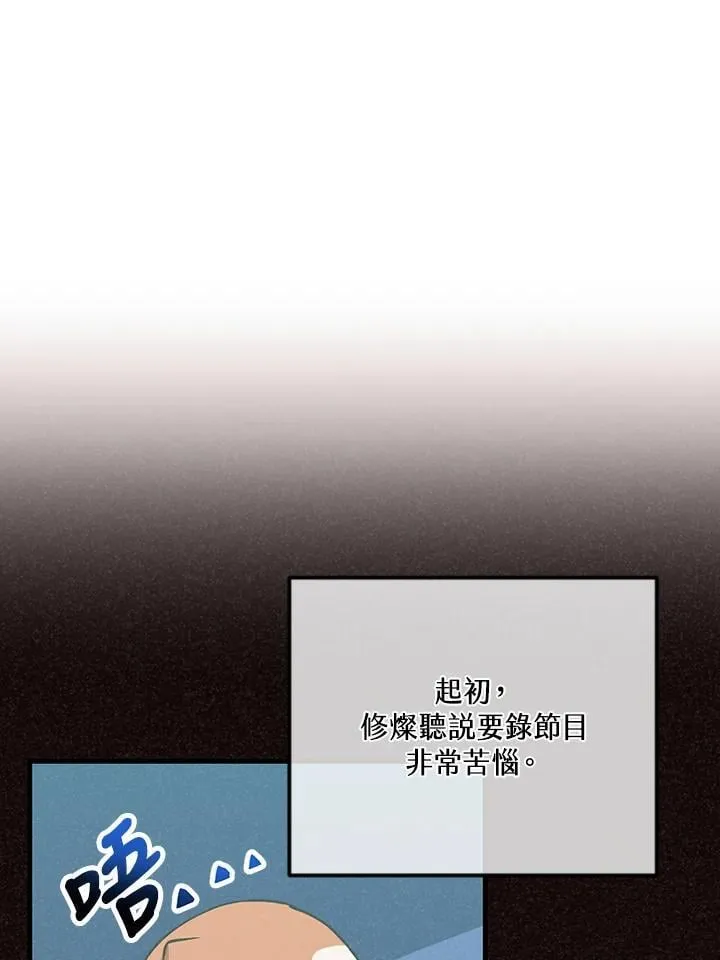 第122话92