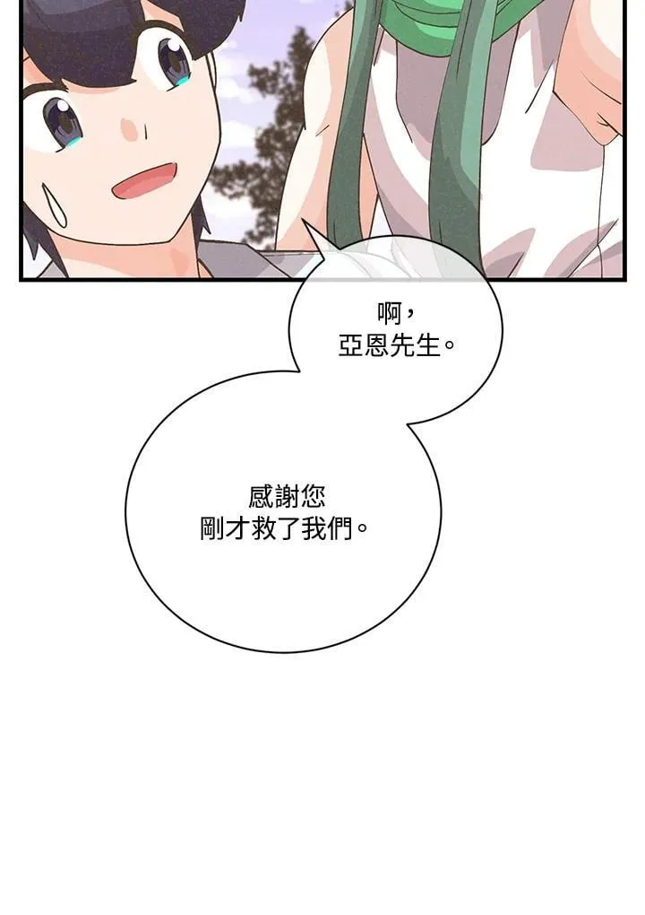 第125话66