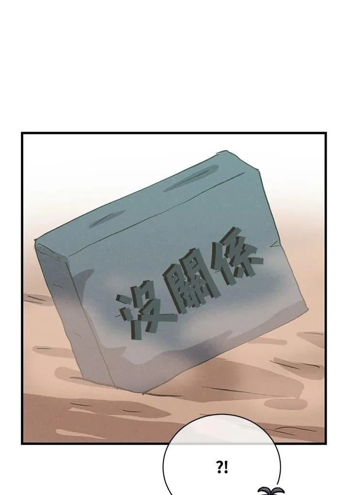 第125话55