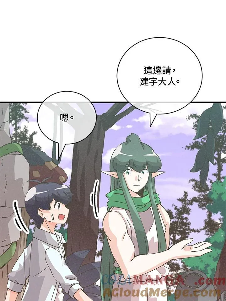 第124话40