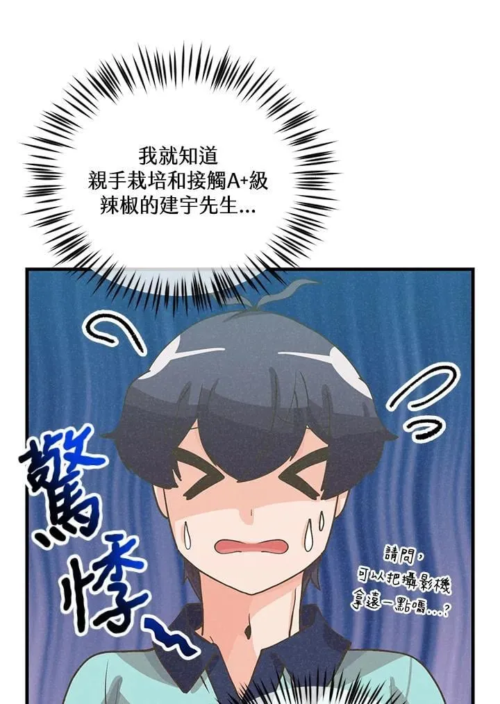 第122话104