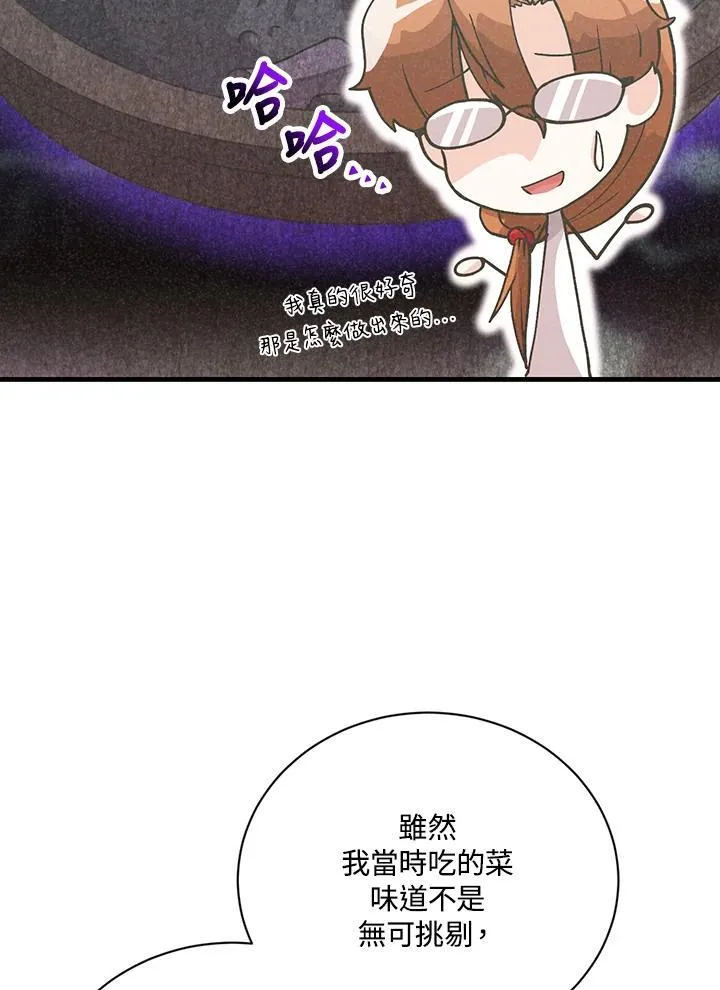 第123话70