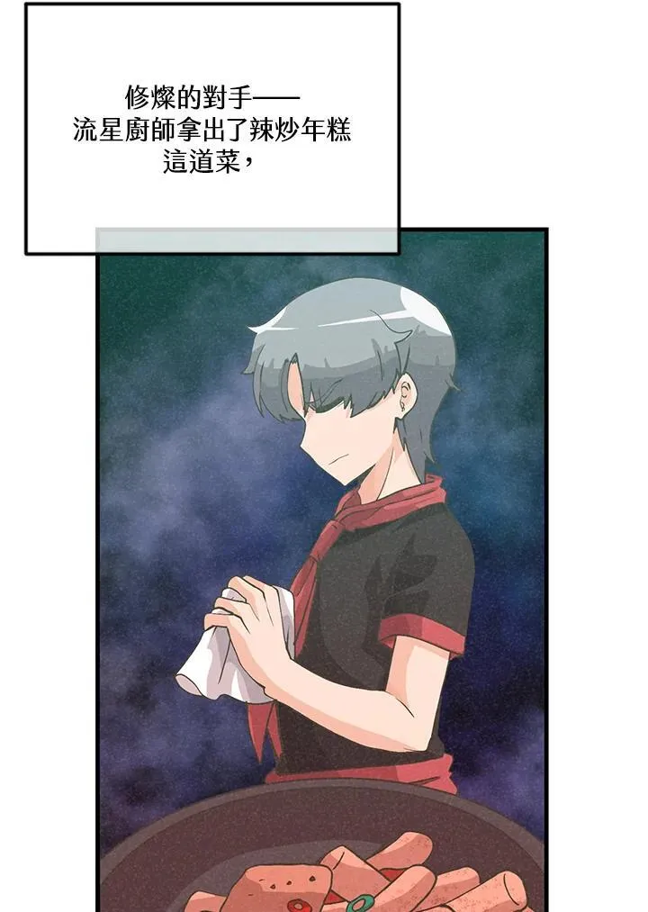 第123话2