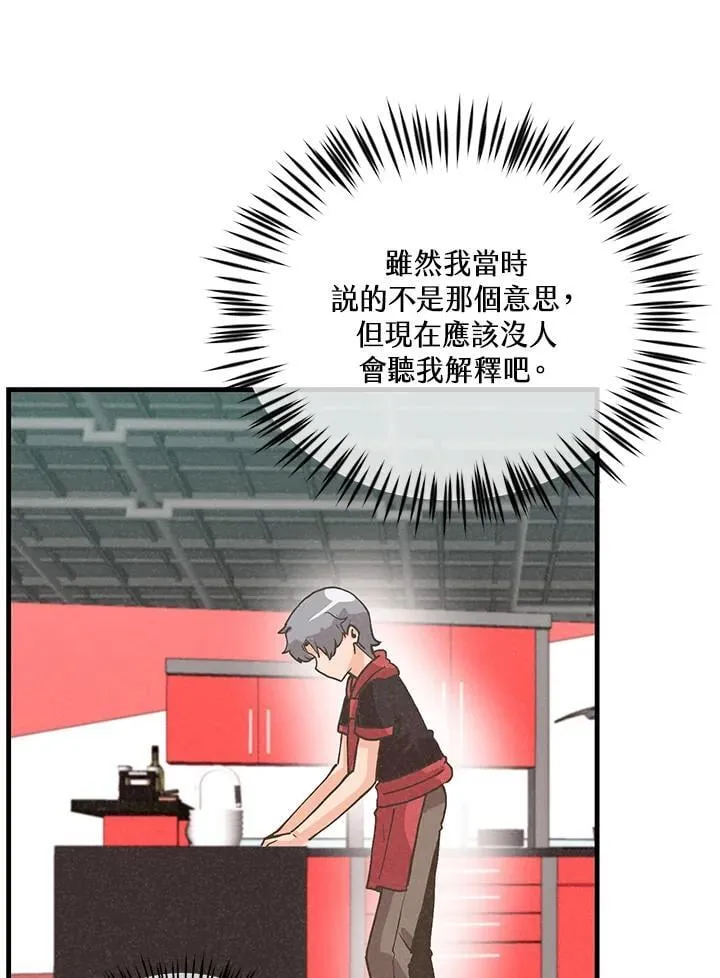 第122话42