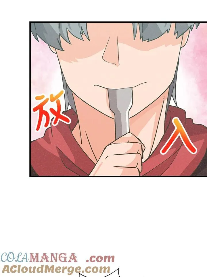 第123话80