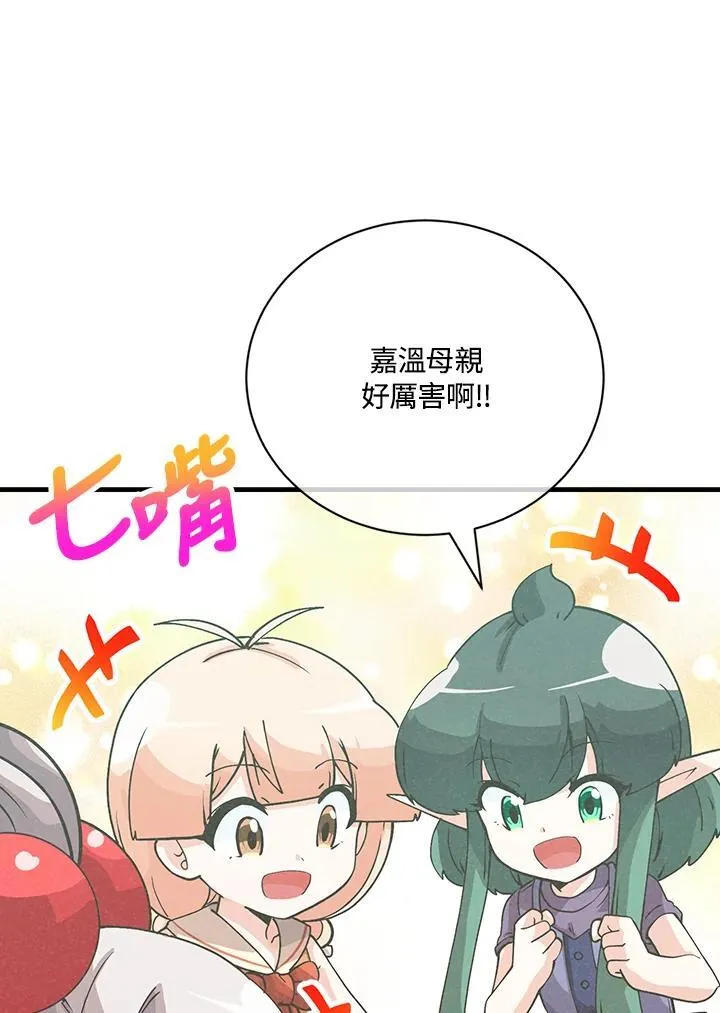 第125话33
