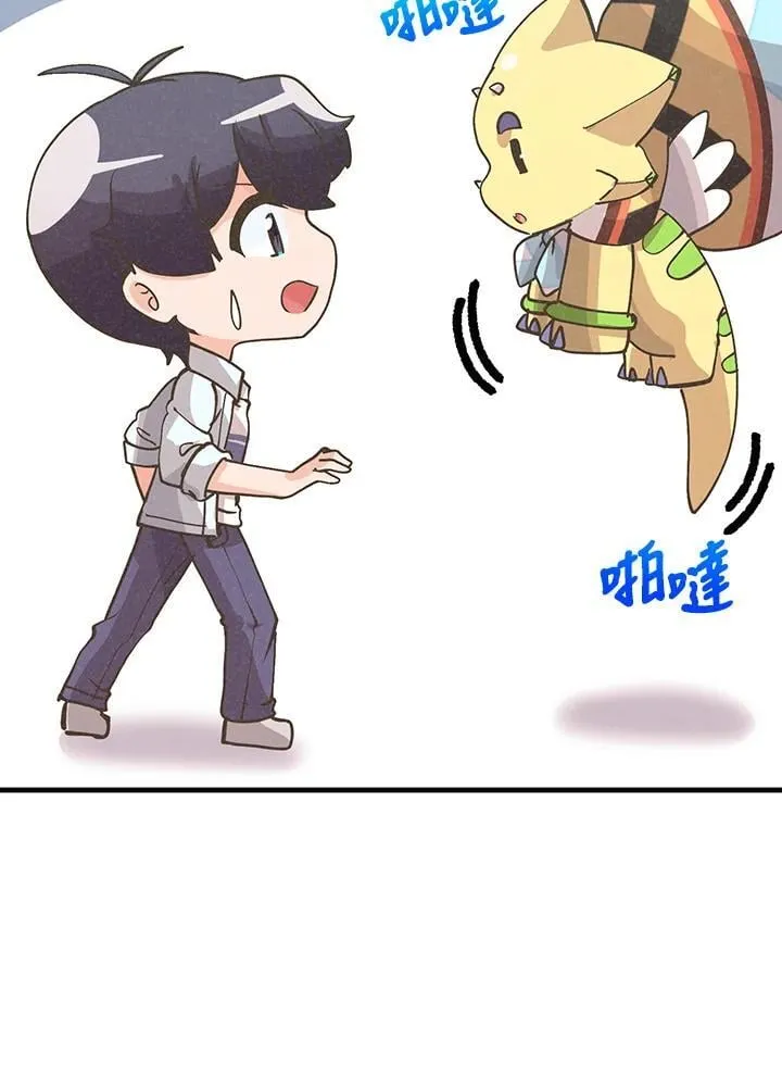 第125话82
