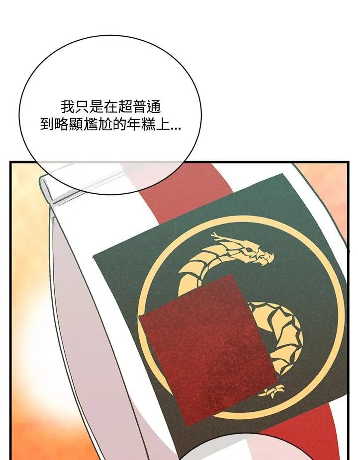 第122话61