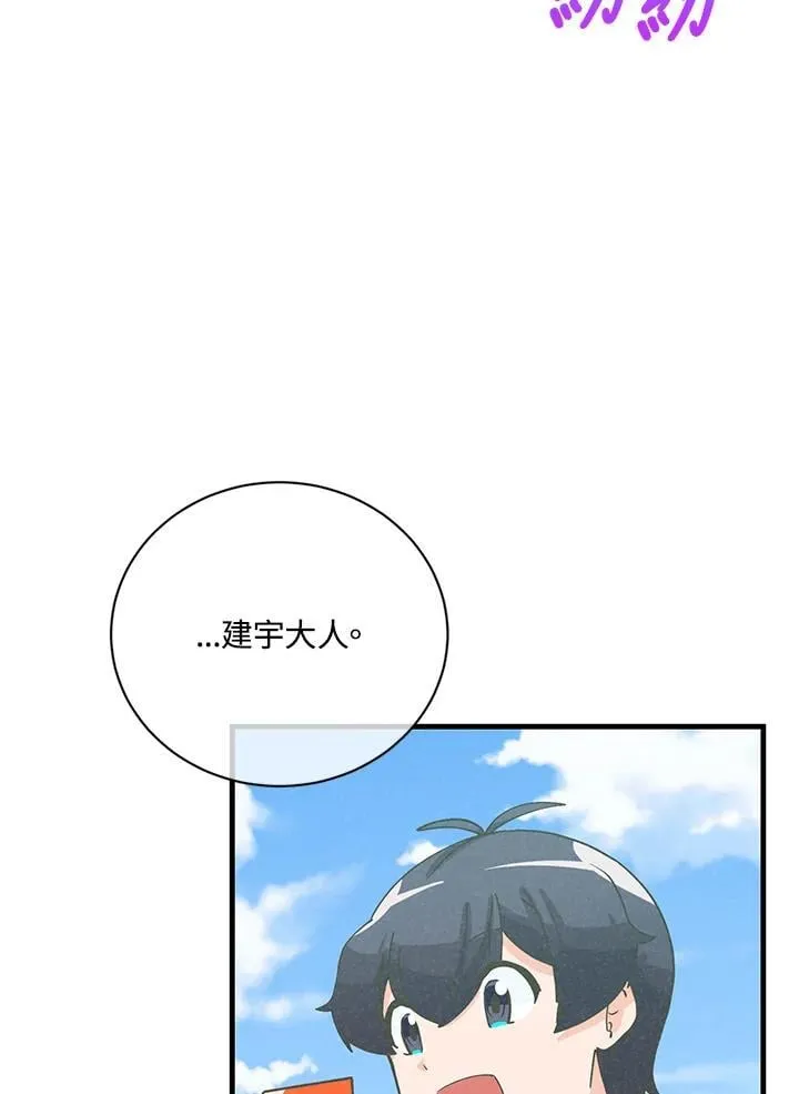 第125话111