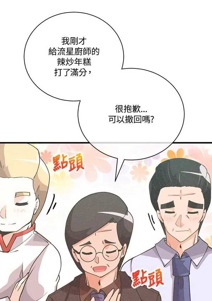 第123话49