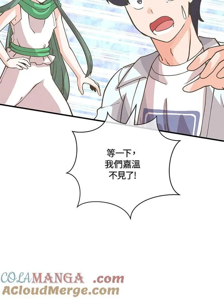 第124话92