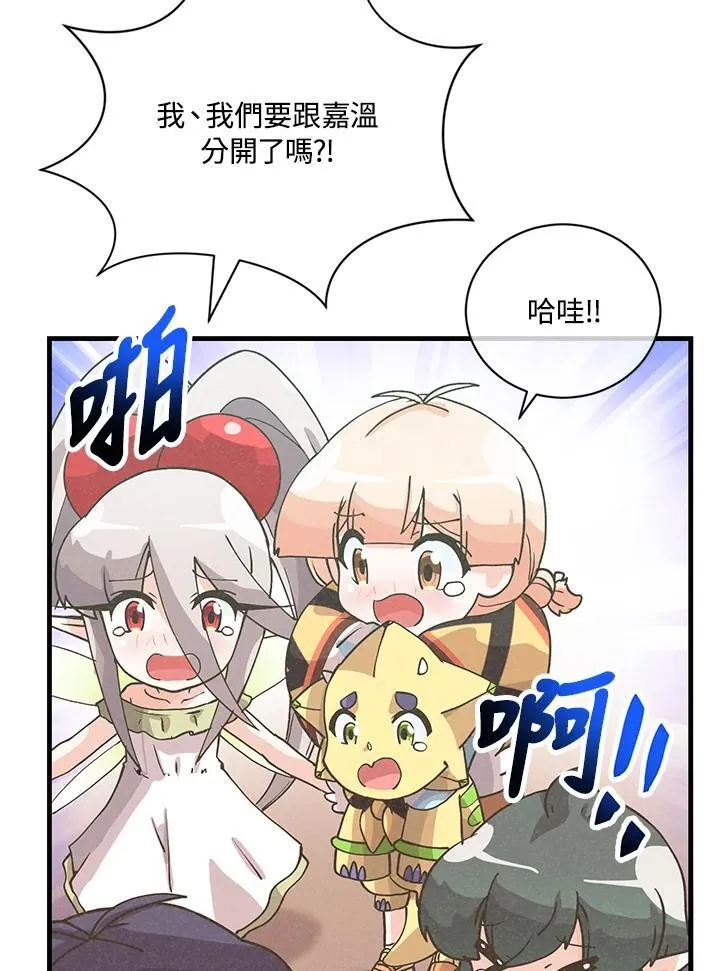第125话46
