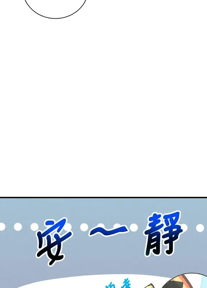 第125话81