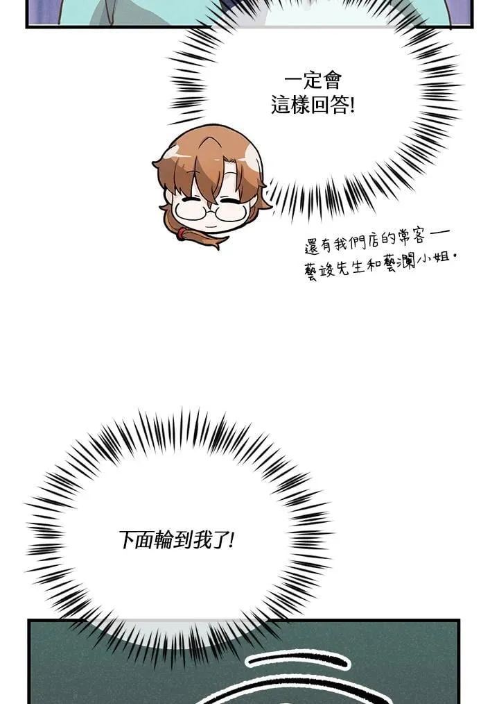 第122话105