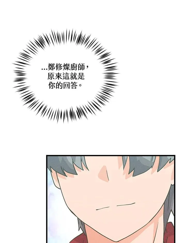 第123话90
