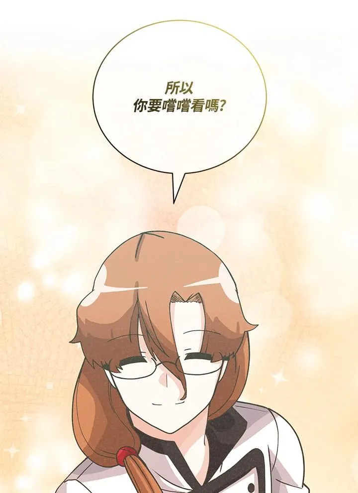 第123话74