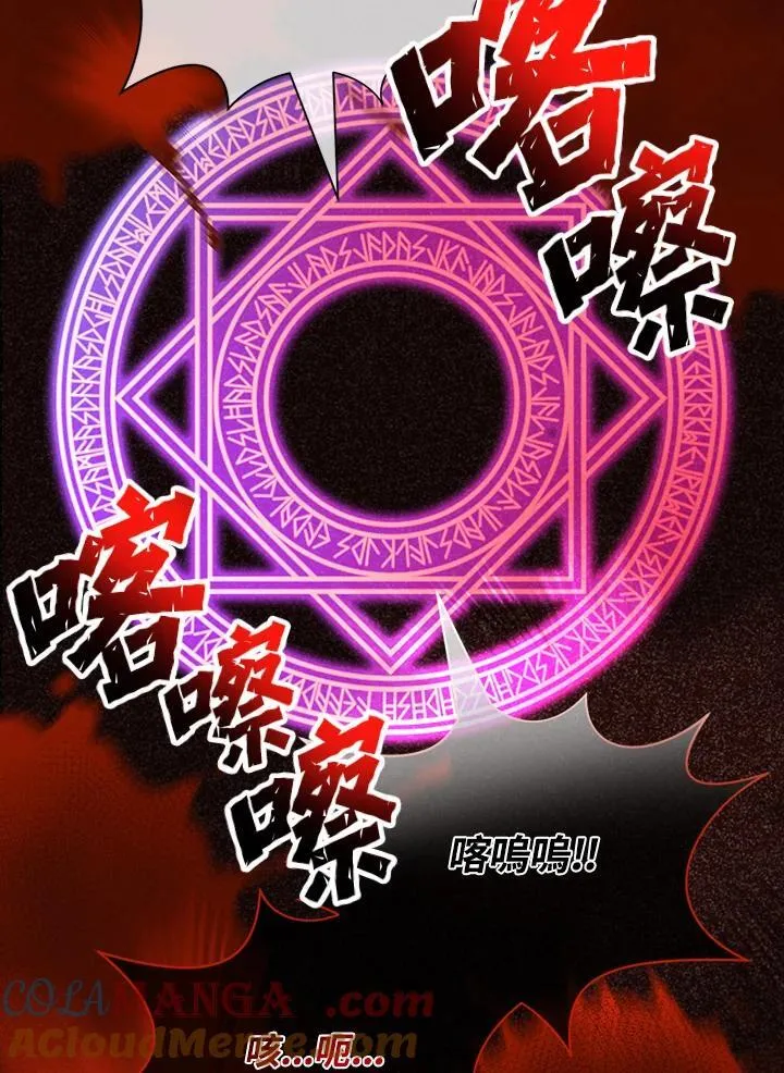 第125话24