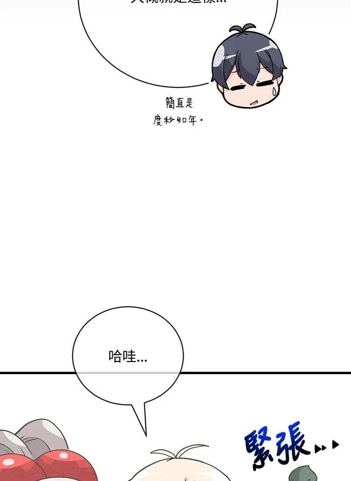 第125话29