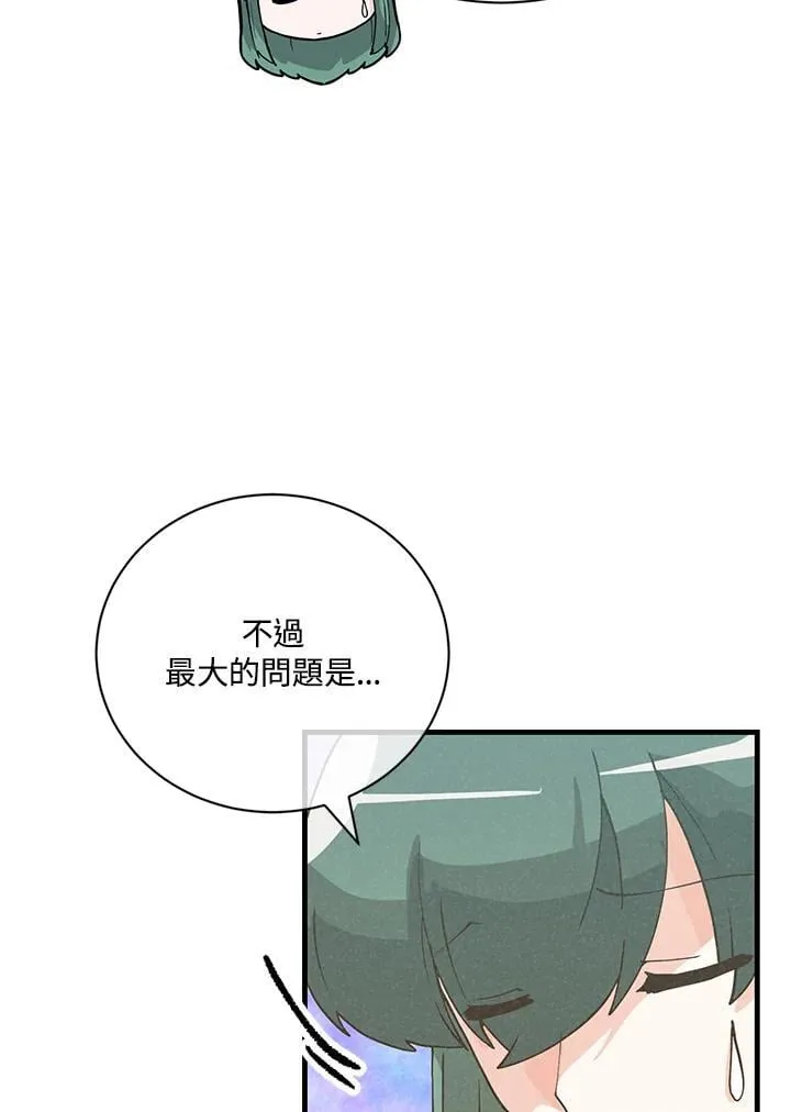 第125话75