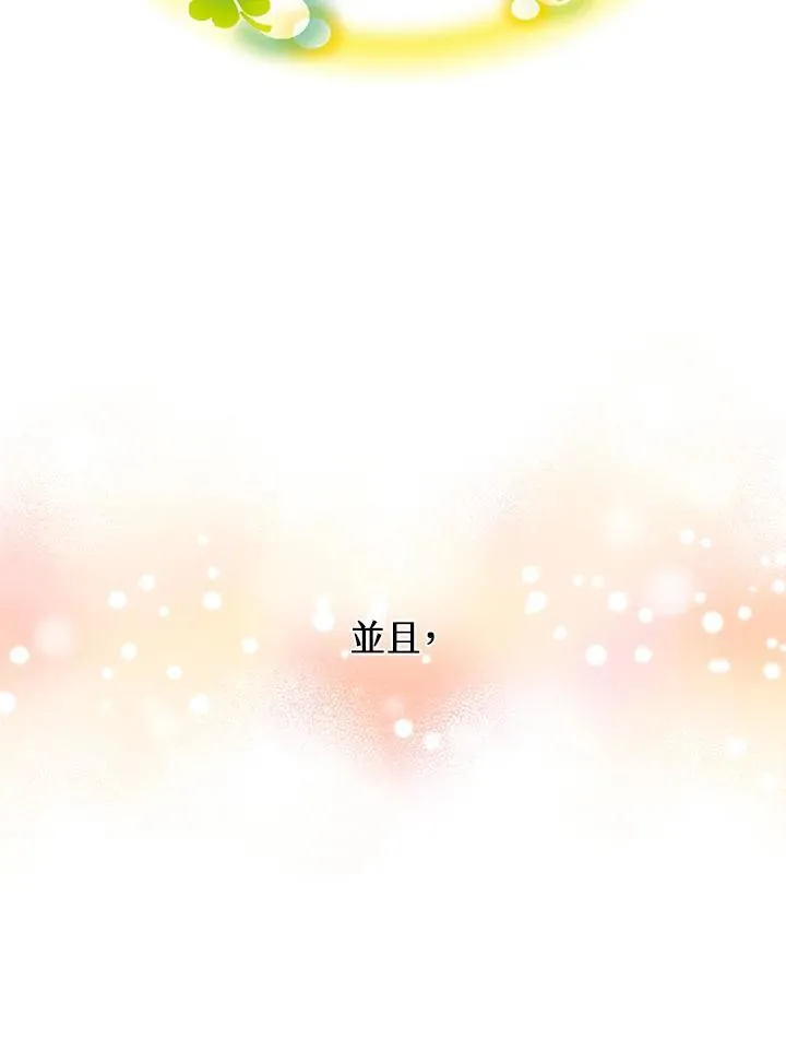 第123话107