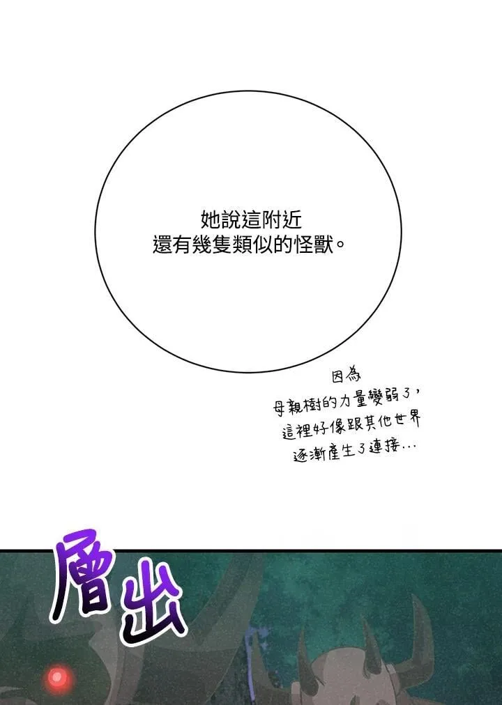 第125话71