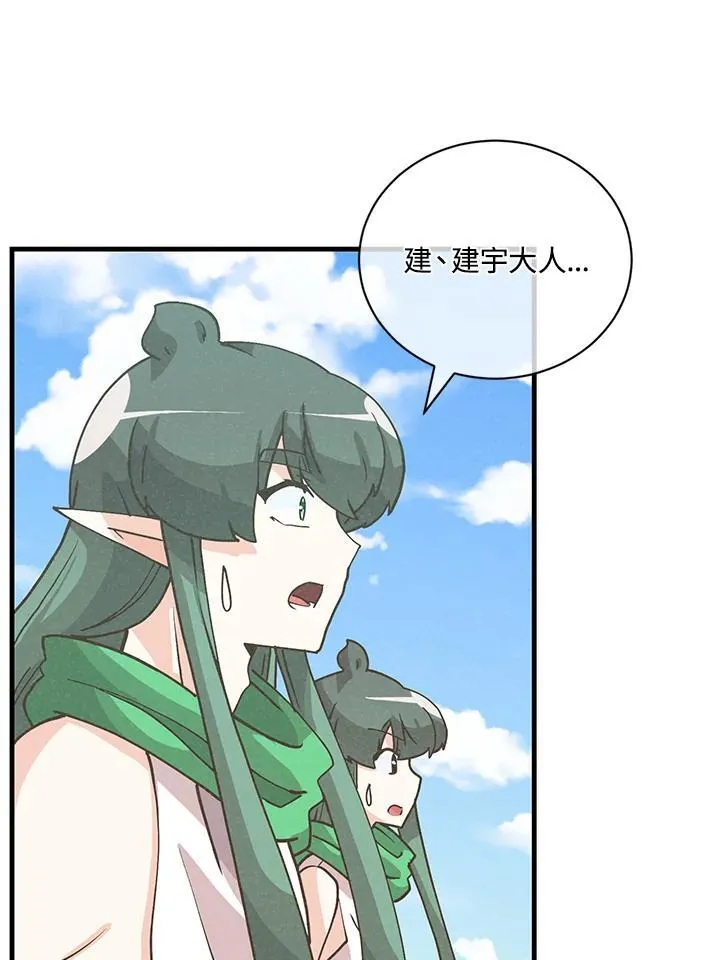 第125话106