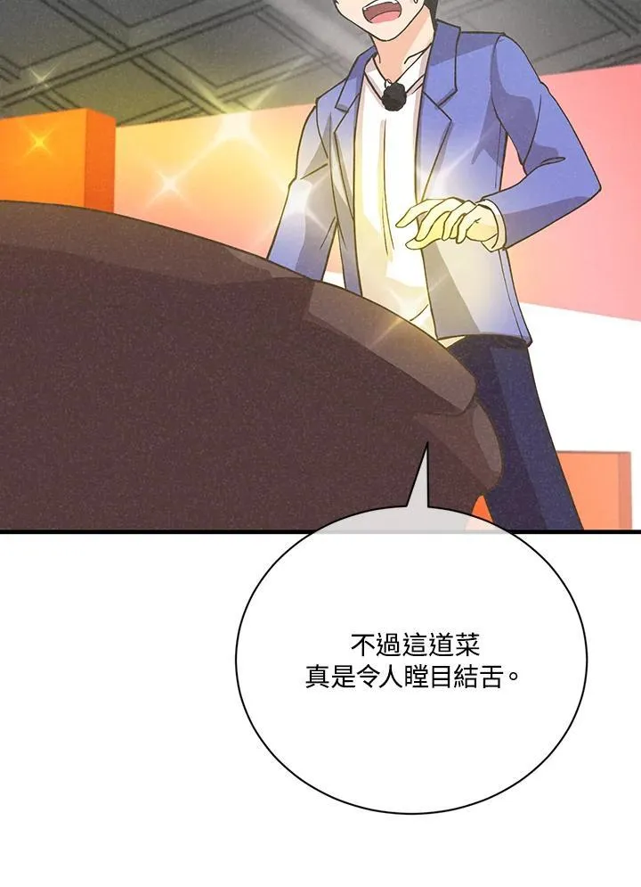第123话19