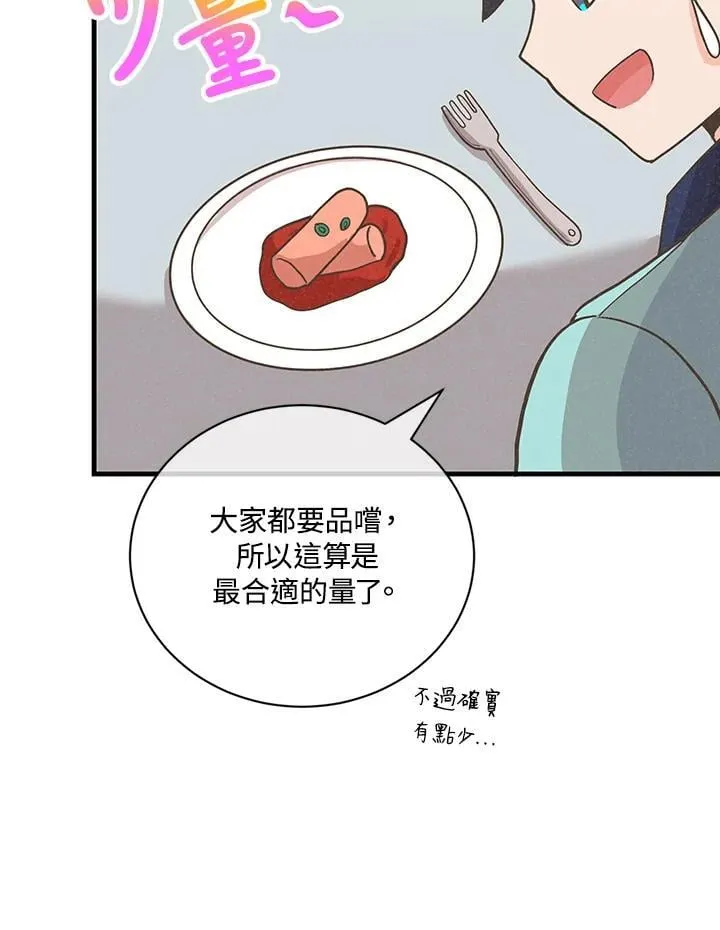 第122话68