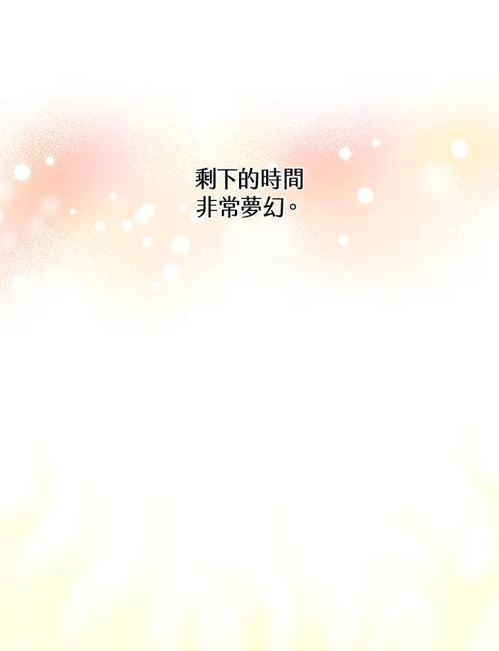 第123话98