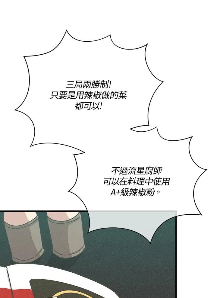 第122话29
