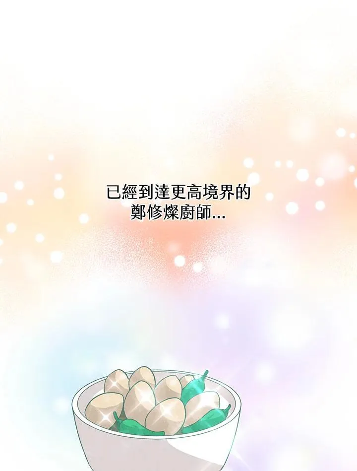 第123话101