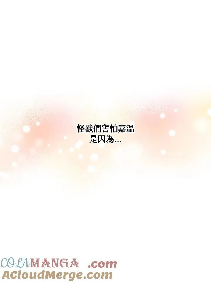 第124话108