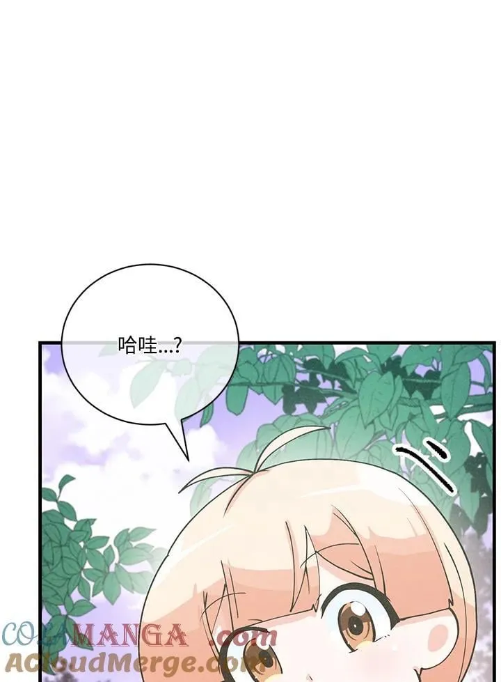 第125话8