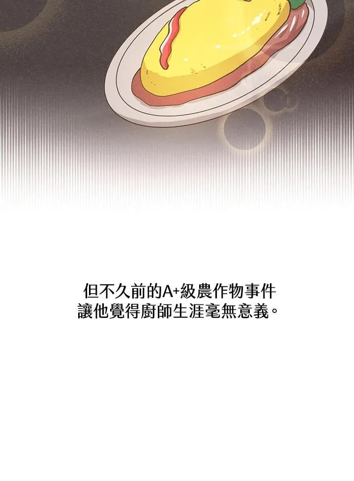 第122话41