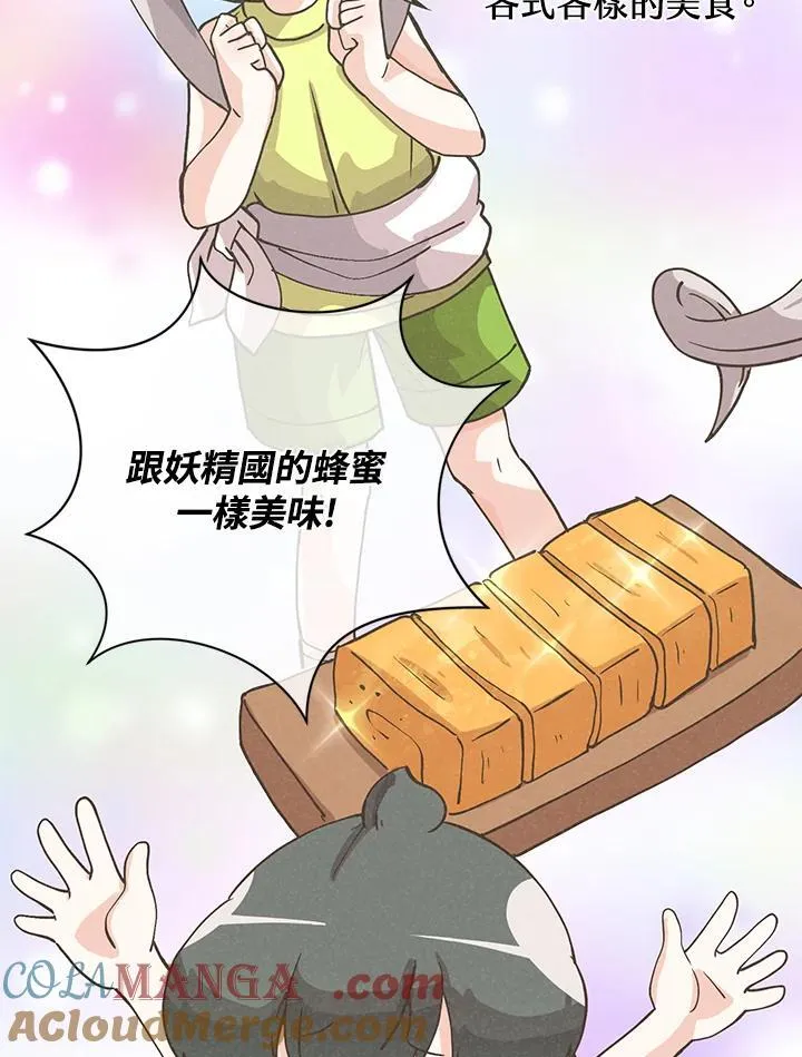 第123话104