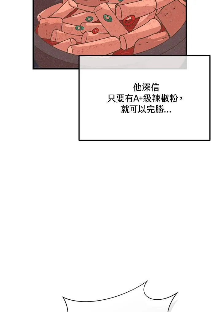 第123话3