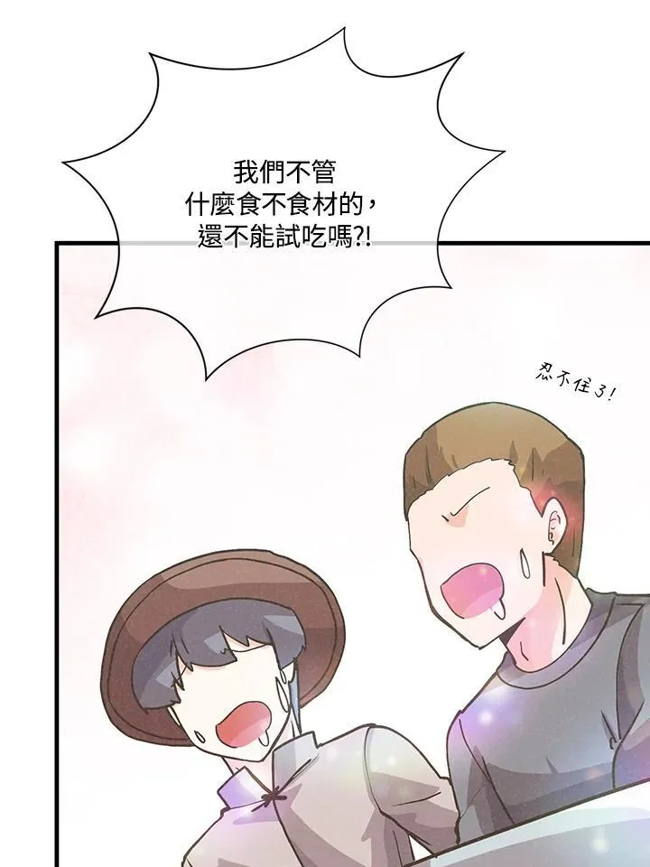 第123话31