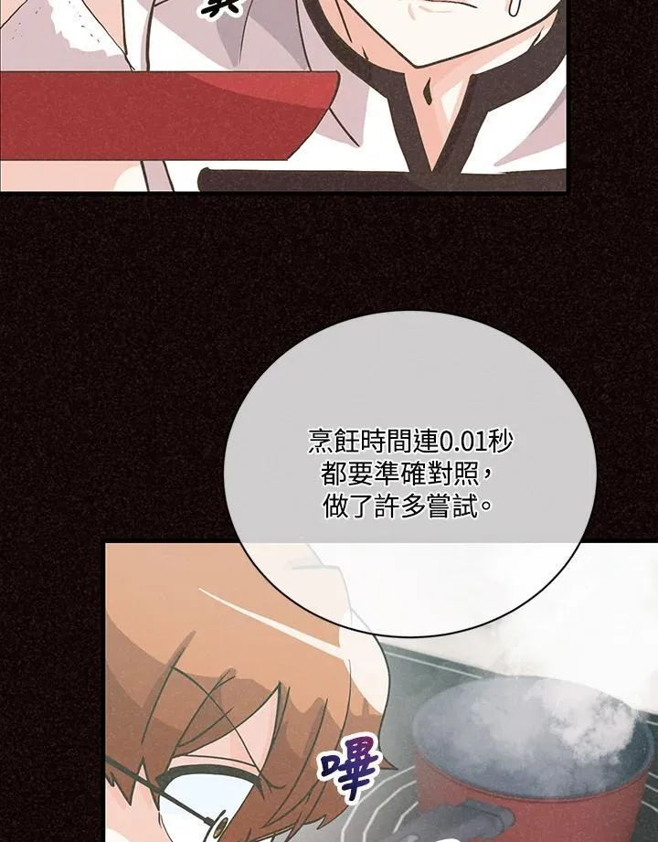 第123话63