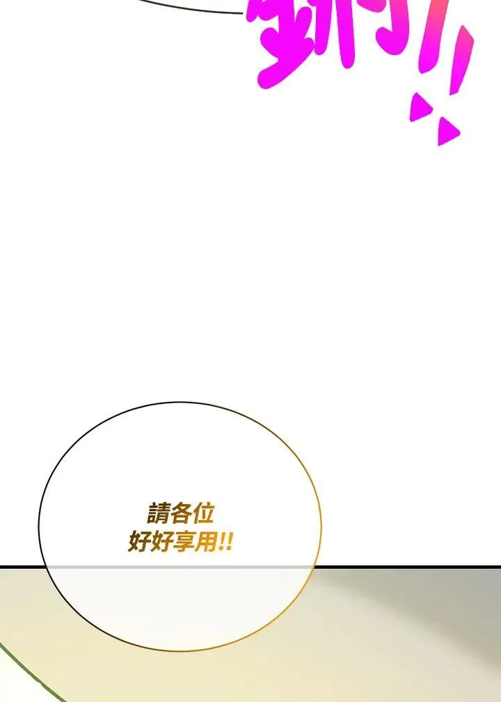 第123话14