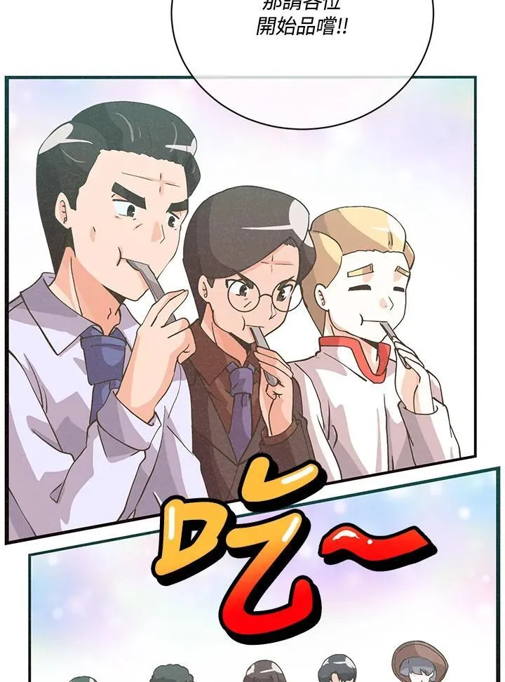 第123话41