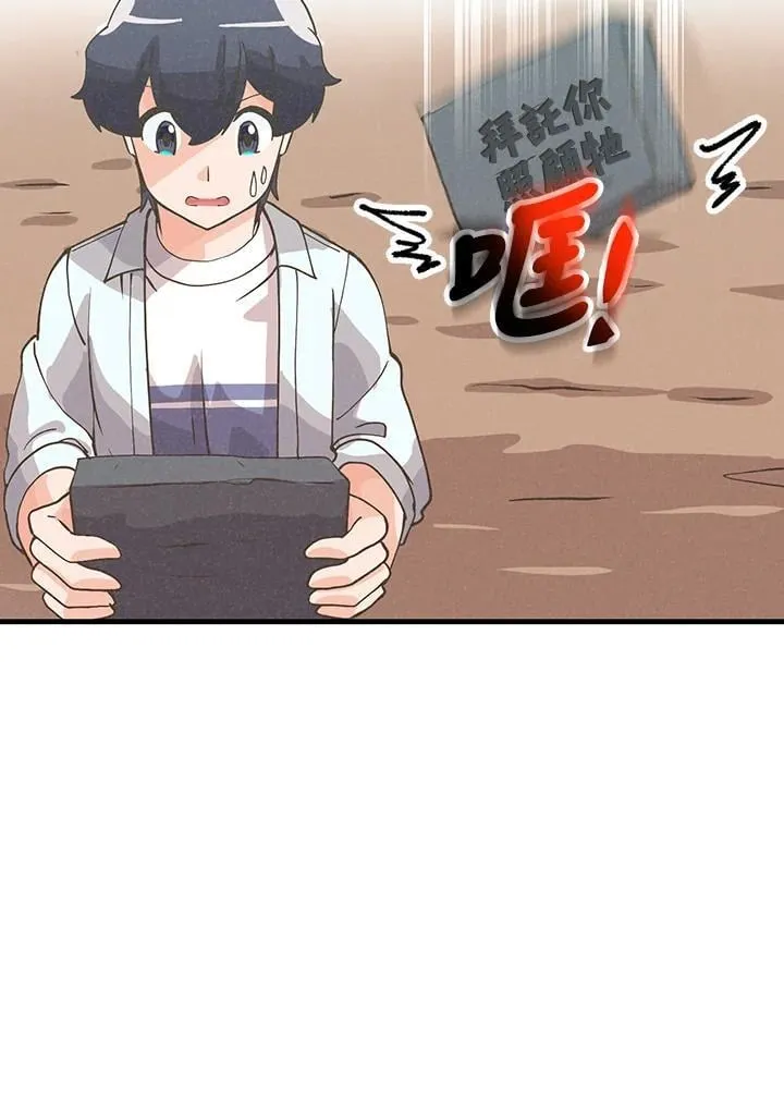 第125话57