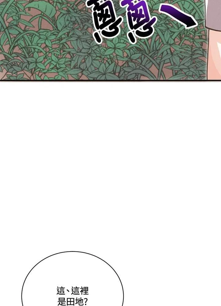 第124话61