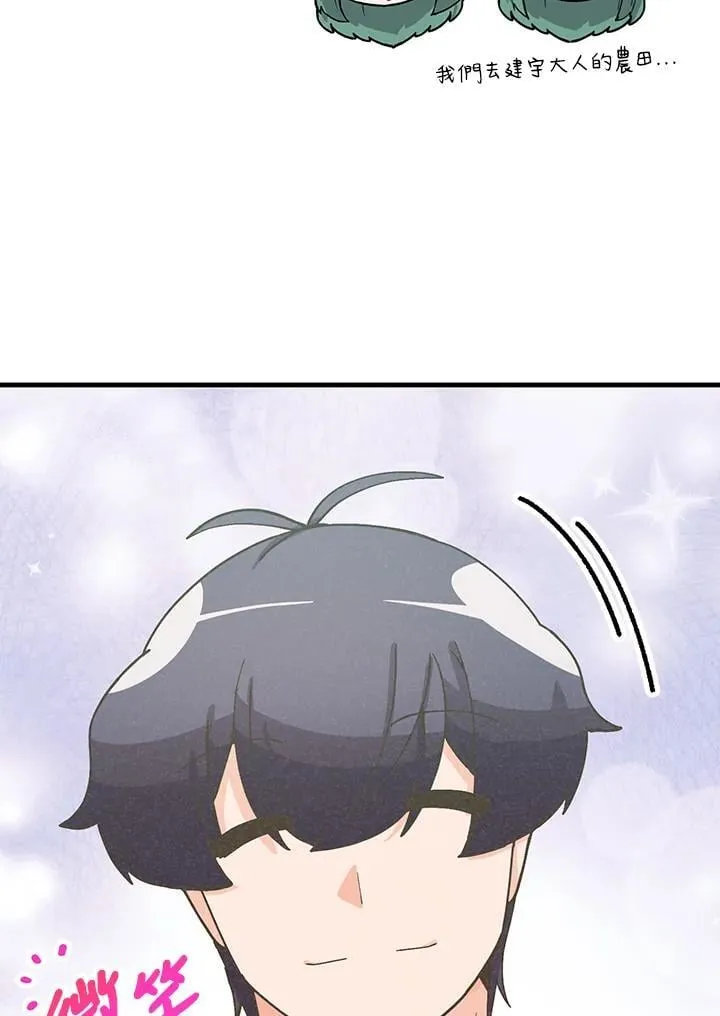 第125话95