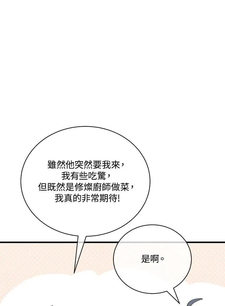 第122话47
